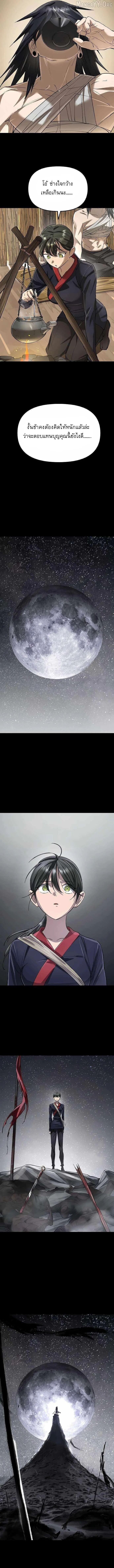 Manga-lc-com อ่านมังงะ อ่านการ์ตูน ออนไลน์ ฟรี Cosmic Heavenly Demon 3077 ตอนที่ 1 2 3 4 5 6 7 8 9 10 11 12 13 14 ฟรี ไม่มีโฆษณา Manga-lc - อ่าน มังงะ อ่าน การ์ตูน ออนไลน์ อ่านมังงะ ฟรี