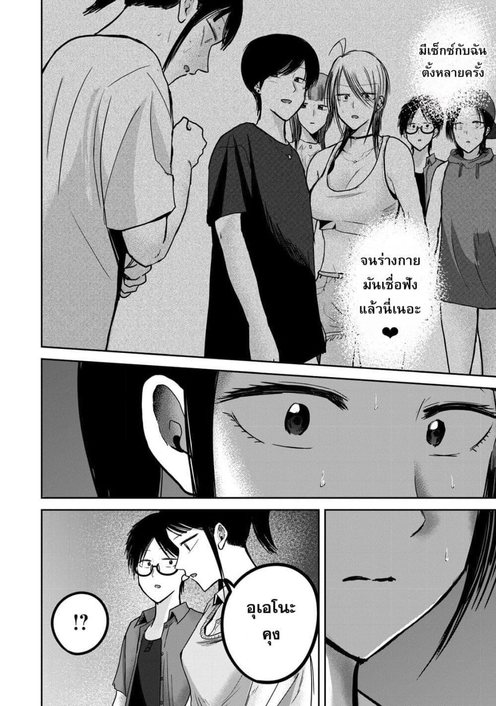 Manga-lc-com อ่านมังงะ อ่านการ์ตูน ออนไลน์ ฟรี Ueno-kun wa kaihatsu-zumi ตอนที่ 1 2 3 4 5 6 7 8 9 10 11 12 13 14 ฟรี ไม่มีโฆษณา Manga-lc - อ่าน มังงะ อ่าน การ์ตูน ออนไลน์ อ่านมังงะ ฟรี