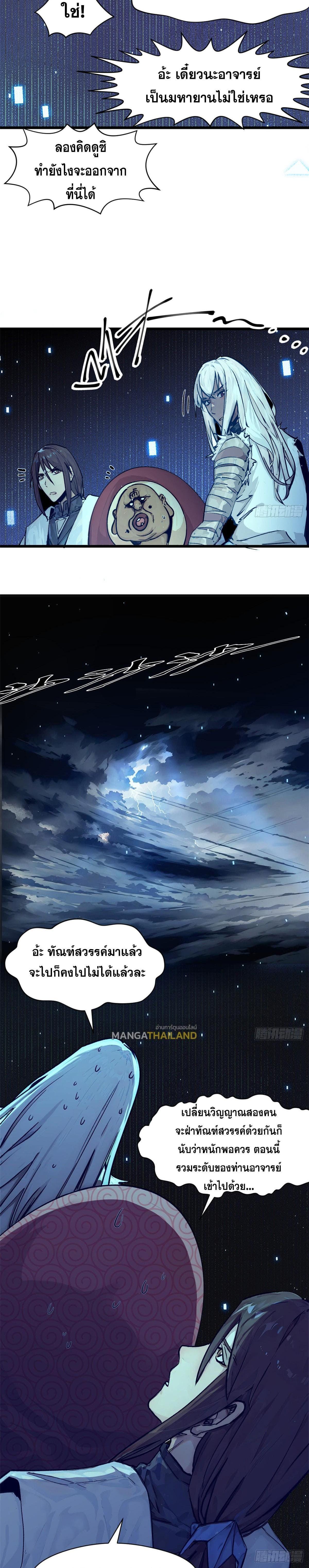 Manga-lc-com อ่านมังงะ อ่านการ์ตูน ออนไลน์ ฟรี Top Tier Providence ตอนที่ 1 2 3 4 5 6 7 8 9 10 11 12 13 14 ฟรี ไม่มีโฆษณา Manga-lc - อ่าน มังงะ อ่าน การ์ตูน ออนไลน์ อ่านมังงะ ฟรี