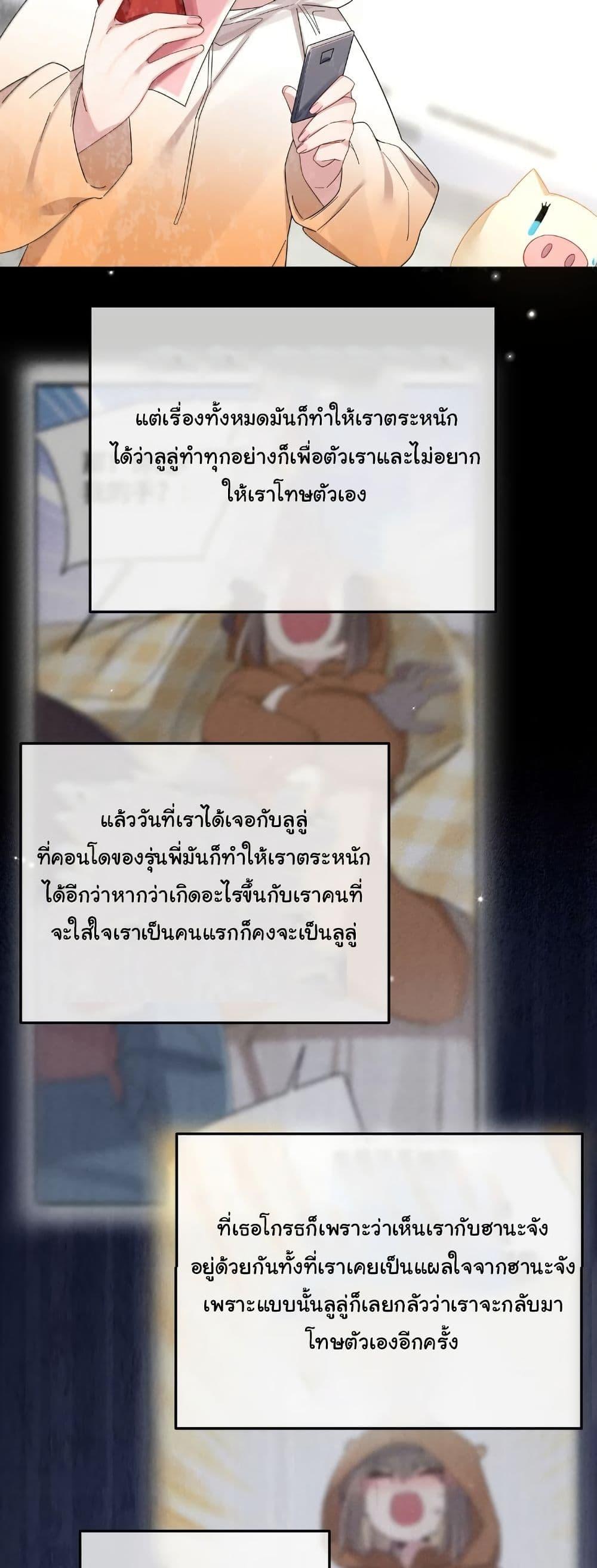 Manga-lc-com อ่านมังงะ อ่านการ์ตูน ออนไลน์ ฟรี Fake Girlfriend My Fault ตอนที่ 1 2 3 4 5 6 7 8 9 10 11 12 13 14 ฟรี ไม่มีโฆษณา Manga-lc - อ่าน มังงะ อ่าน การ์ตูน ออนไลน์ อ่านมังงะ ฟรี