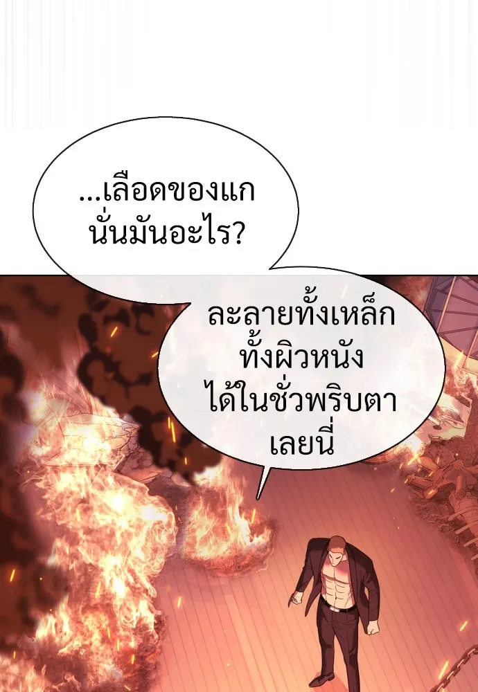 นักฆ่าย้อนวัย ตอนที่ 35 รูปที่ 31