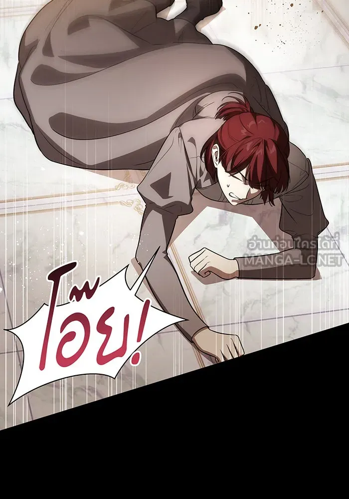 ทุกอย่างที่เสียไป ฉันขอทวงคืน ตอนที่ 52 รูปที่ 51