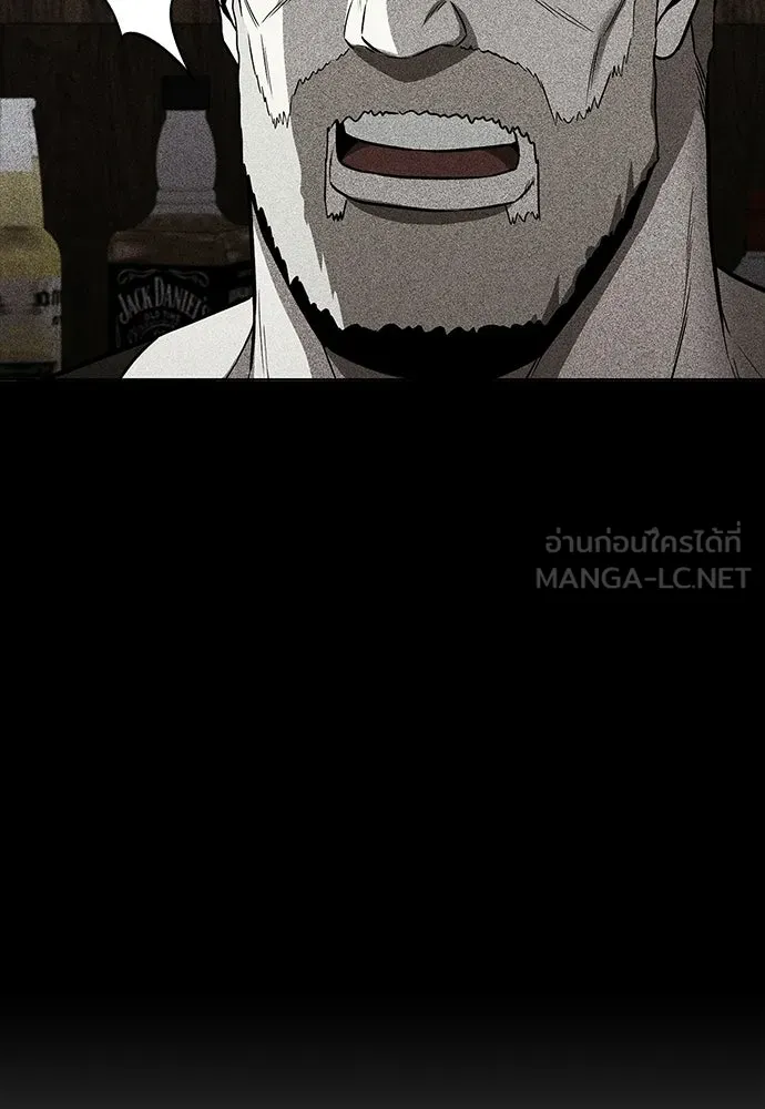 อัยการสายโหด ตอนที่ 37 รูปที่ 78