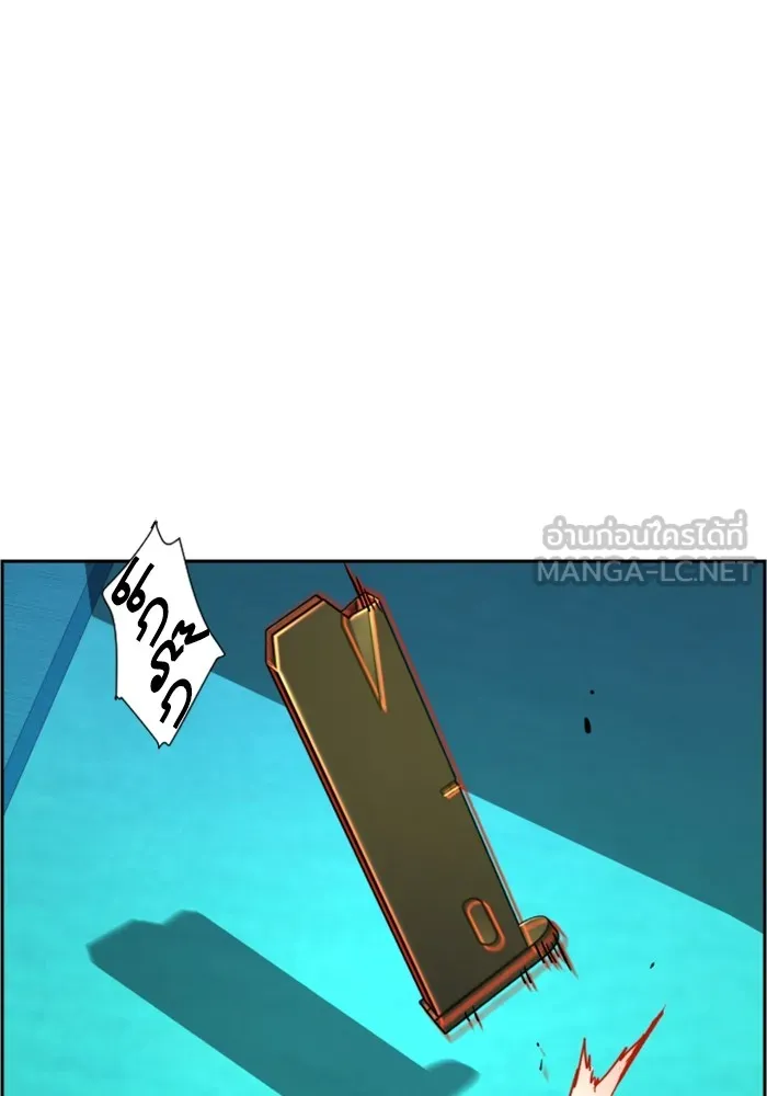 พี่ชายสายบอดี้การ์ด ตอนที่ 122 รูปที่ 18