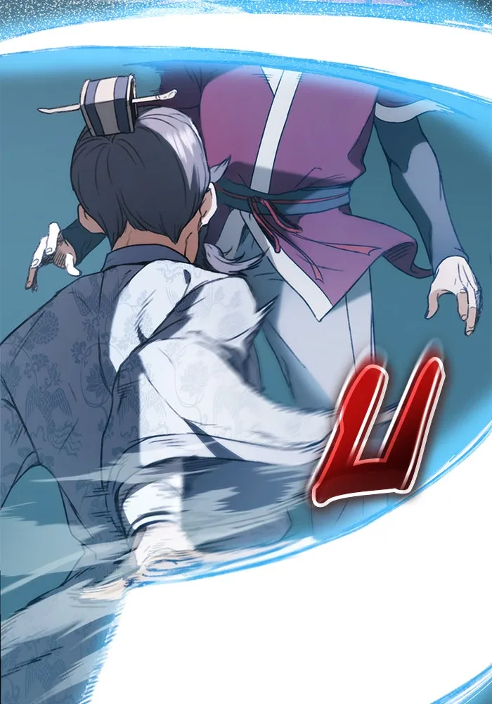 ดาบแห่งจักรพรรดิ ตอนที่ 5 รูปที่ 68