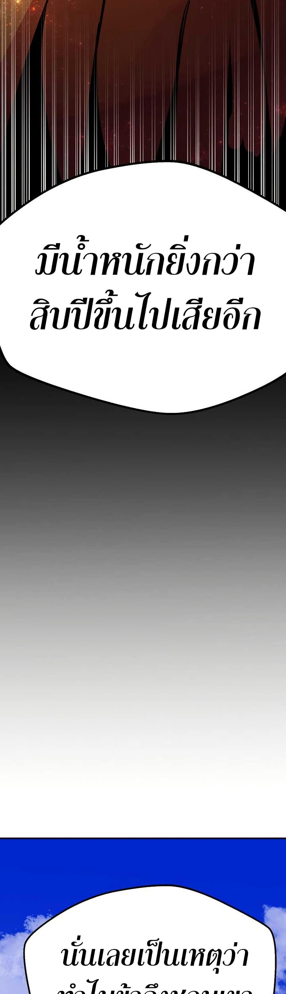 Manga-lc-com อ่านมังงะ อ่านการ์ตูน ออนไลน์ ฟรี Worthless Regression ตอนที่ 1 2 3 4 5 6 7 8 9 10 11 12 13 14 ฟรี ไม่มีโฆษณา Manga-lc - อ่าน มังงะ อ่าน การ์ตูน ออนไลน์ อ่านมังงะ ฟรี