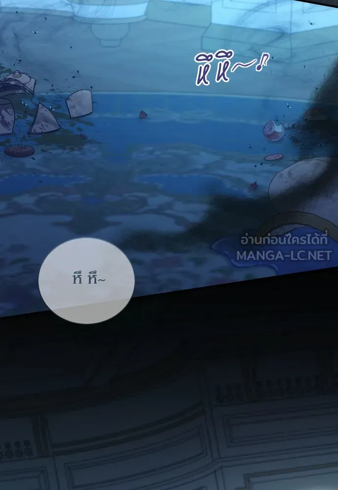 หมาป่าคู่เคียงบัลลังก์ ตอนที่ 47 รูปที่ 27