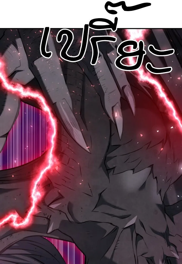 ดรูอิดแห่งสถานีโซล ตอนที่ 183 รูปที่ 61