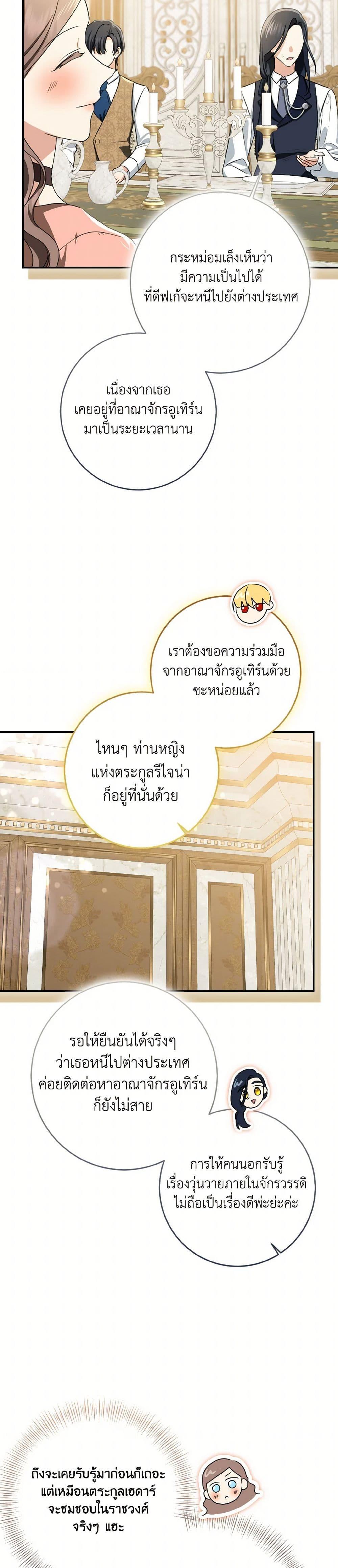 Manga-lc-com อ่านมังงะ อ่านการ์ตูน ออนไลน์ ฟรี Our Tyrant Became Young ตอนที่ 1 2 3 4 5 6 7 8 9 10 11 12 13 14 ฟรี ไม่มีโฆษณา Manga-lc - อ่าน มังงะ อ่าน การ์ตูน ออนไลน์ อ่านมังงะ ฟรี
