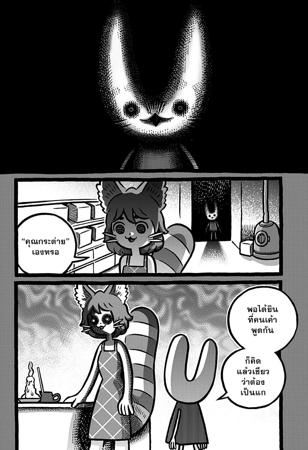 Manga-lc-com อ่านมังงะ อ่านการ์ตูน ออนไลน์ ฟรี Kowaiyasan ตอนที่ 1 2 3 4 5 6 7 8 9 10 11 12 13 14 ฟรี ไม่มีโฆษณา Manga-lc - อ่าน มังงะ อ่าน การ์ตูน ออนไลน์ อ่านมังงะ ฟรี