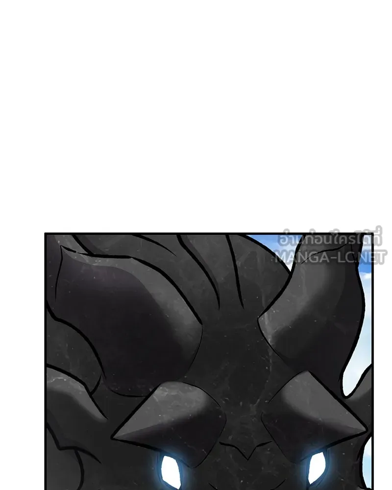 ปลูกผักพิชิตหอคอย ตอนที่ 92 รูปที่ 195