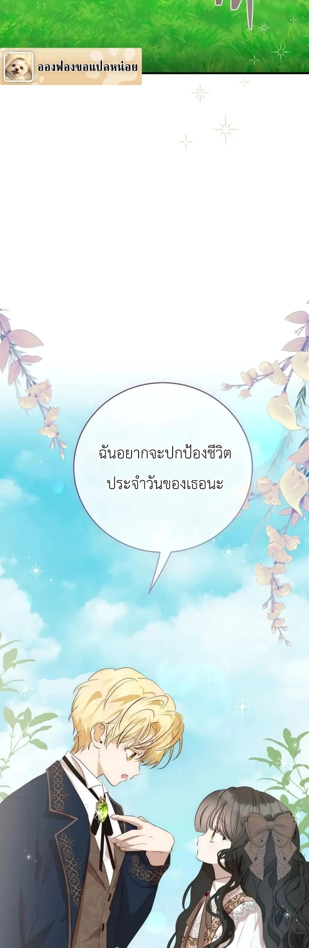 Manga-lc-com อ่านมังงะ อ่านการ์ตูน ออนไลน์ ฟรี How to Survive as the Daughter of the Emperor Who Killed Me ตอนที่ 1 2 3 4 5 6 7 8 9 10 11 12 13 14 ฟรี ไม่มีโฆษณา Manga-lc - อ่าน มังงะ อ่าน การ์ตูน ออนไลน์ อ่านมังงะ ฟรี