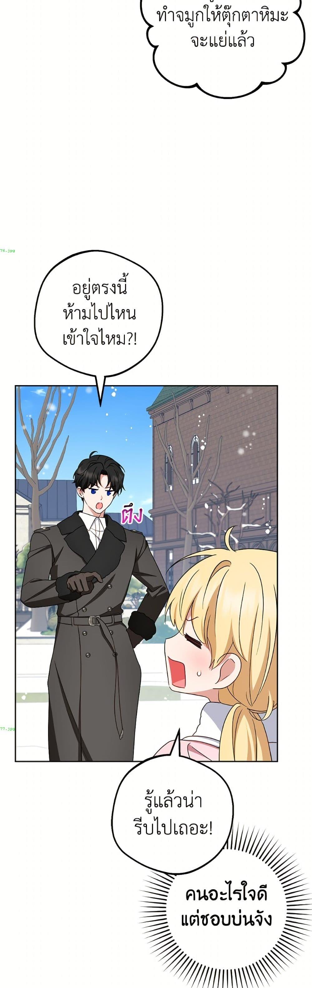 Manga-lc-com อ่านมังงะ อ่านการ์ตูน ออนไลน์ ฟรี The Villainess Is Shy In Receiving Love ตอนที่ 1 2 3 4 5 6 7 8 9 10 11 12 13 14 ฟรี ไม่มีโฆษณา Manga-lc - อ่าน มังงะ อ่าน การ์ตูน ออนไลน์ อ่านมังงะ ฟรี