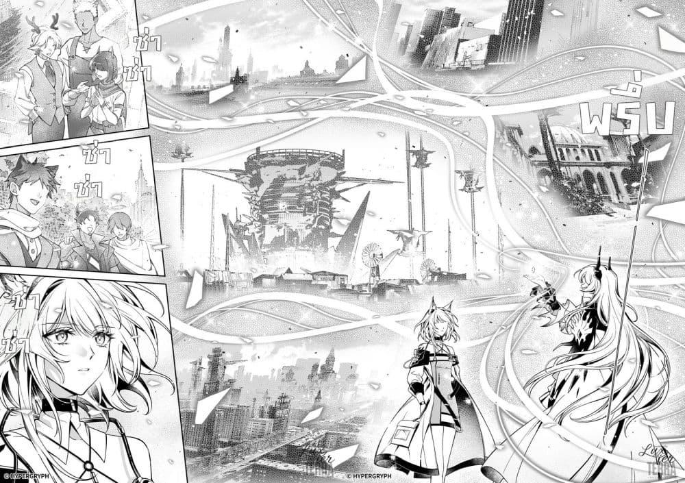 Manga-lc-com อ่านมังงะ อ่านการ์ตูน ออนไลน์ ฟรี Arknights Prelude Suite The Lone Walker ตอนที่ 1 2 3 4 5 6 7 8 9 10 11 12 13 14 ฟรี ไม่มีโฆษณา Manga-lc - อ่าน มังงะ อ่าน การ์ตูน ออนไลน์ อ่านมังงะ ฟรี
