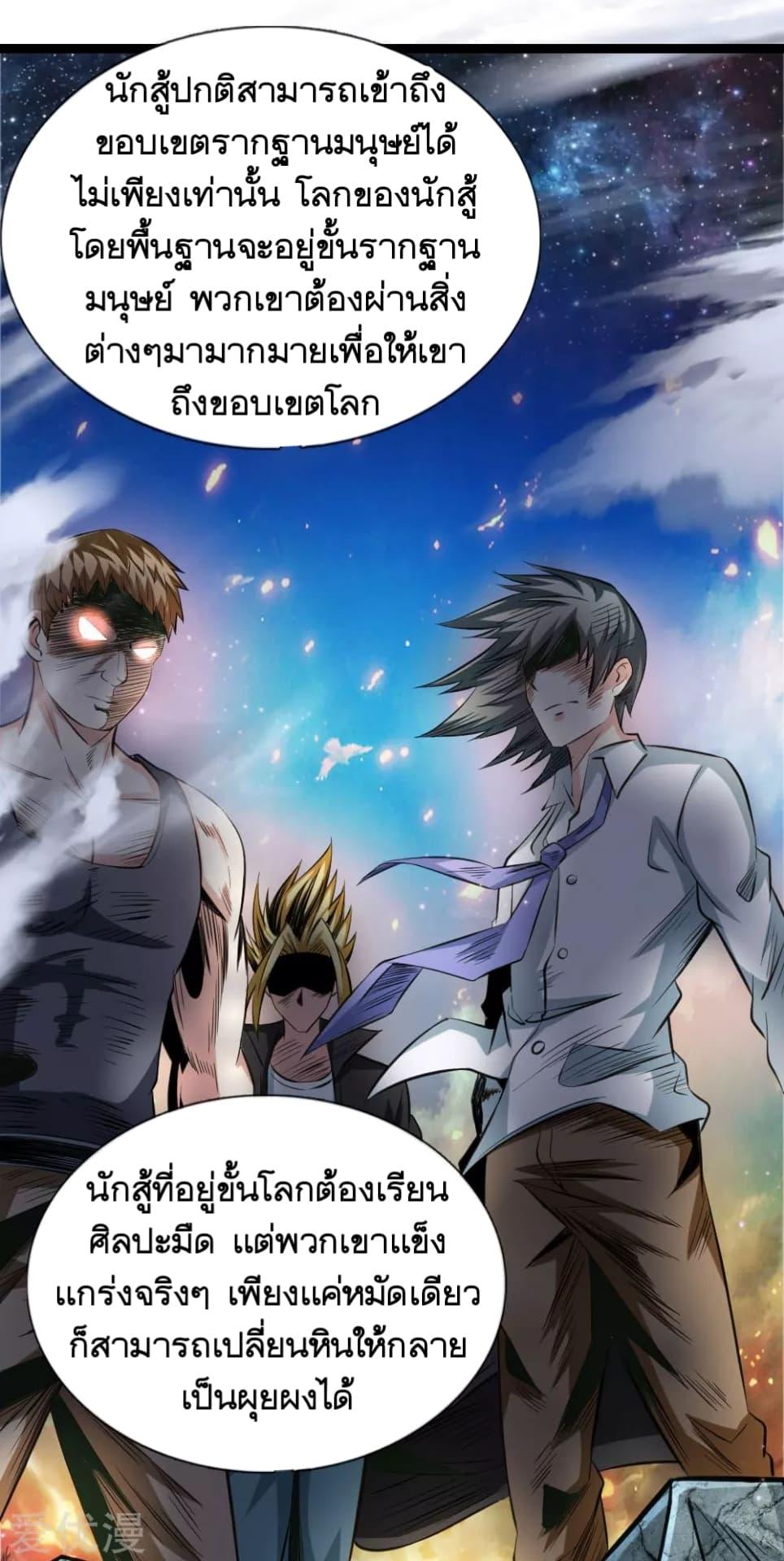 Manga-lc-com อ่านมังงะ อ่านการ์ตูน ออนไลน์ ฟรี The Master of Knife ตอนที่ 1 2 3 4 5 6 7 8 9 10 11 12 13 14 ฟรี ไม่มีโฆษณา Manga-lc - อ่าน มังงะ อ่าน การ์ตูน ออนไลน์ อ่านมังงะ ฟรี
