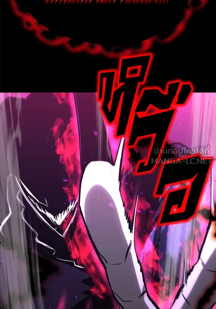 ชีวิตพลิกผันของลอร์ดผู้เกียจคร้าน ตอนที่ 92 ผู้ต่อต้านสิ่งชั่วร้าย รูปที่ 102