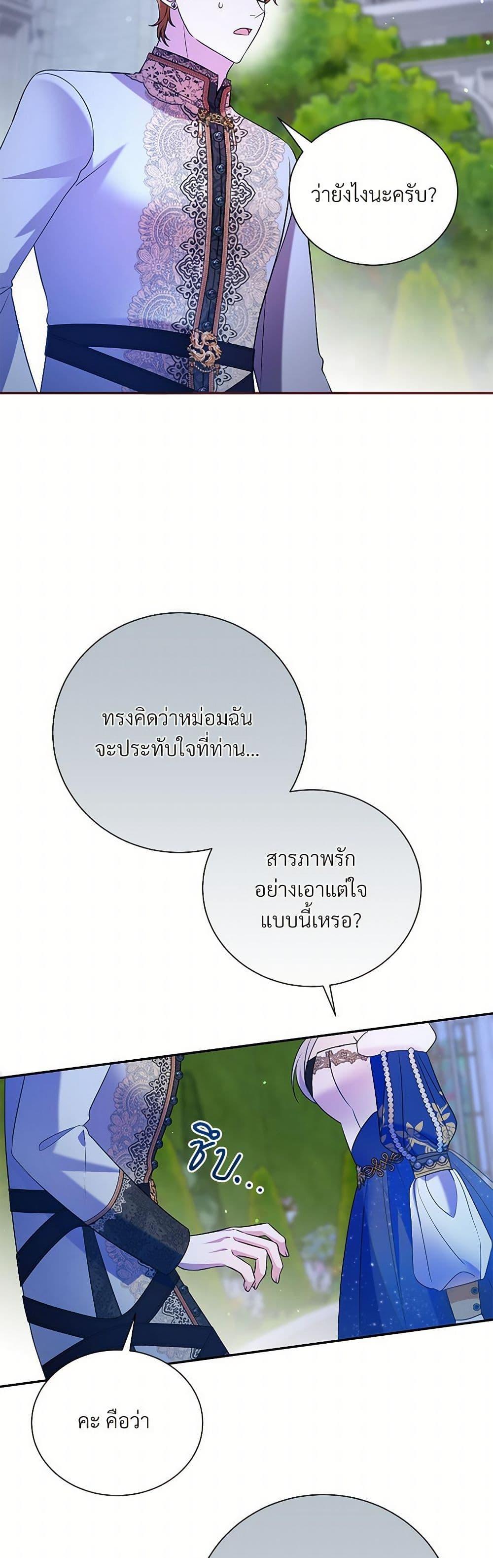 Manga-lc-com อ่านมังงะ อ่านการ์ตูน ออนไลน์ ฟรี I Can’t Keep Up With My Stallion Duke ตอนที่ 1 2 3 4 5 6 7 8 9 10 11 12 13 14 ฟรี ไม่มีโฆษณา Manga-lc - อ่าน มังงะ อ่าน การ์ตูน ออนไลน์ อ่านมังงะ ฟรี