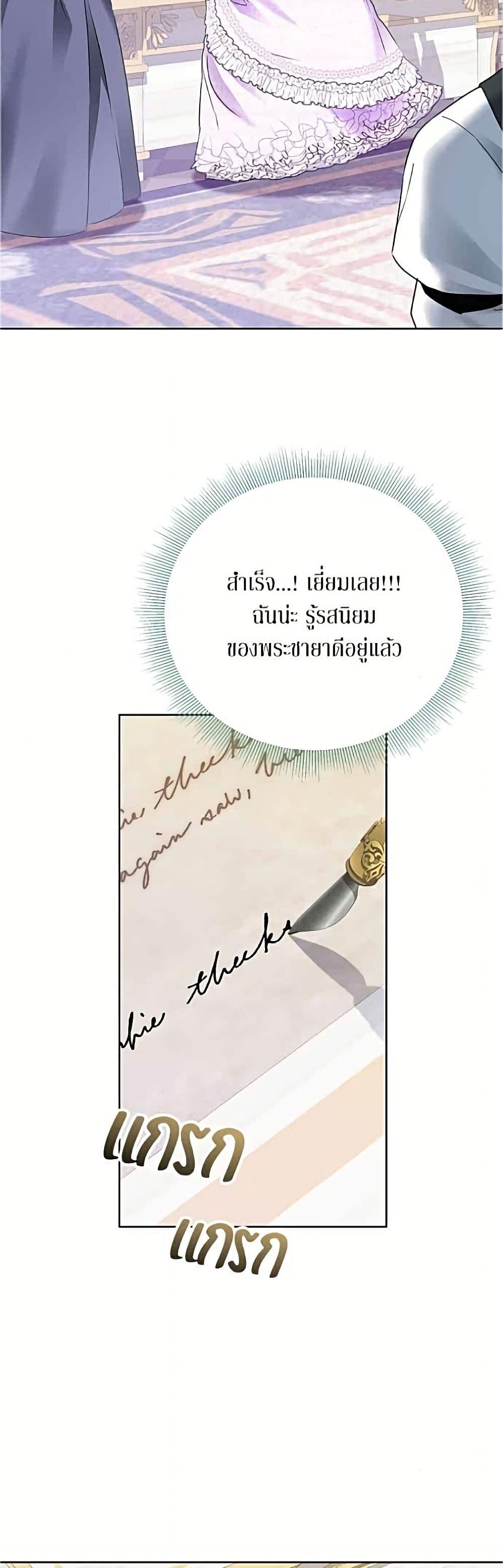 Manga-lc-com อ่านมังงะ อ่านการ์ตูน ออนไลน์ ฟรี Became the Duke’s Male Servant ตอนที่ 1 2 3 4 5 6 7 8 9 10 11 12 13 14 ฟรี ไม่มีโฆษณา Manga-lc - อ่าน มังงะ อ่าน การ์ตูน ออนไลน์ อ่านมังงะ ฟรี