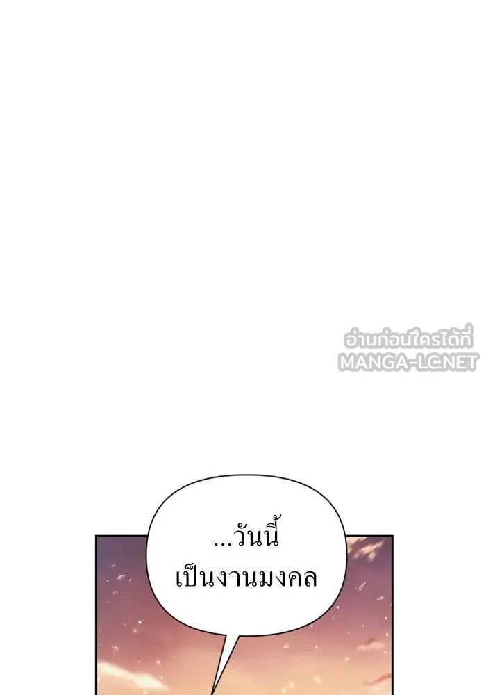 ชิงชีวิตพลิกลิขิตชะตา ตอนที่ 99. อุบัติเหตุหรือสังหารหมู่ รูปที่ 15