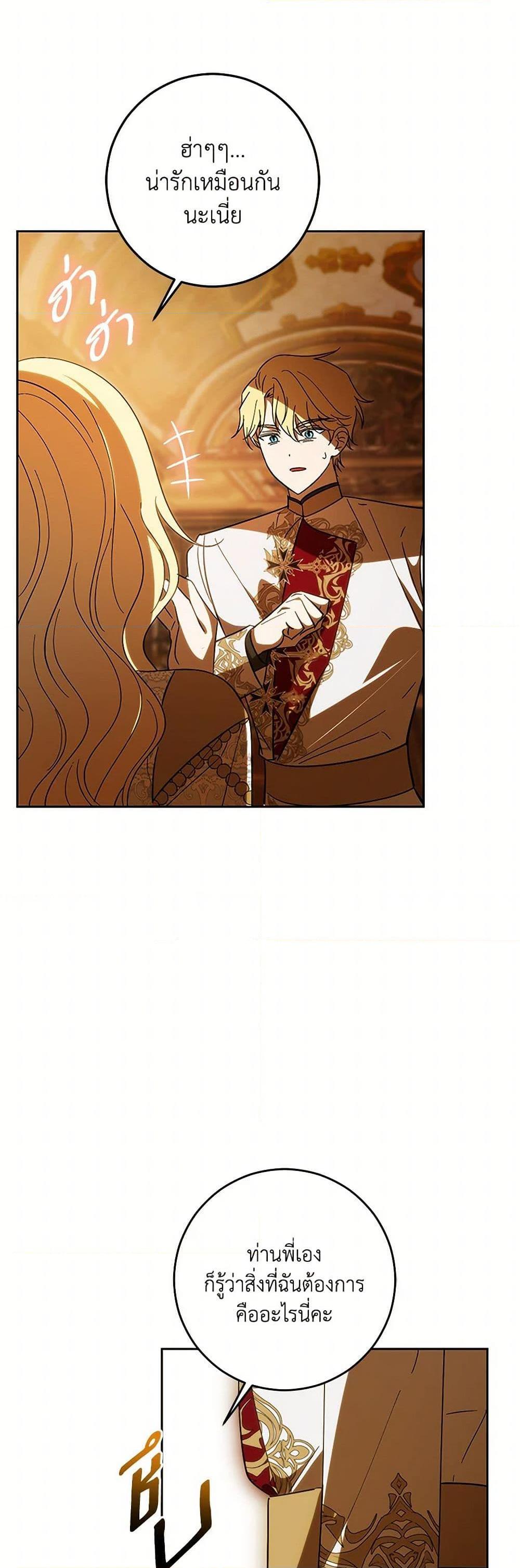 Manga-lc-com อ่านมังงะ อ่านการ์ตูน ออนไลน์ ฟรี My Dear Tyrant ตอนที่ 1 2 3 4 5 6 7 8 9 10 11 12 13 14 ฟรี ไม่มีโฆษณา Manga-lc - อ่าน มังงะ อ่าน การ์ตูน ออนไลน์ อ่านมังงะ ฟรี