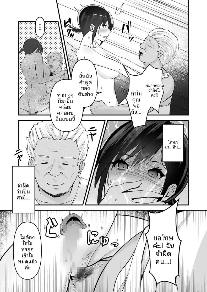 Doujin-Lc- อ่าน โดจิน มังฮวา เกาหลี ญี่ปุ่น จีน แปลไทย ความผิดพลาดในคืนสัวประพาส (Sashimi) ตอนที่ 1 2 3 4 5 6 7 8 9 10 11 12 13 14 ฟรี ไม่มีโฆษณา อ่าน โดจิน Manhwa เกาหลี ญี่ปุ่น จีน เรามีครบ คัดมาให้เน้นๆ โดจิน 18+ รับประกันความฟินโดย  Doujin Lc
