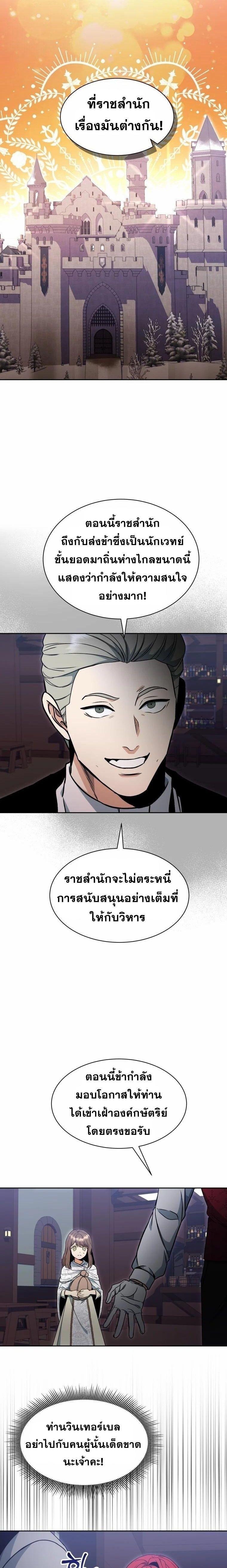 Manga-lc-com อ่านมังงะ อ่านการ์ตูน ออนไลน์ ฟรี Winterbell ตอนที่ 1 2 3 4 5 6 7 8 9 10 11 12 13 14 ฟรี ไม่มีโฆษณา Manga-lc - อ่าน มังงะ อ่าน การ์ตูน ออนไลน์ อ่านมังงะ ฟรี