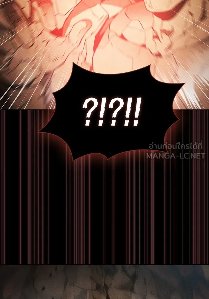 นักดาบอัจฉริยะจากอะคาเดมี ตอนที่ 25 รูปที่ 129