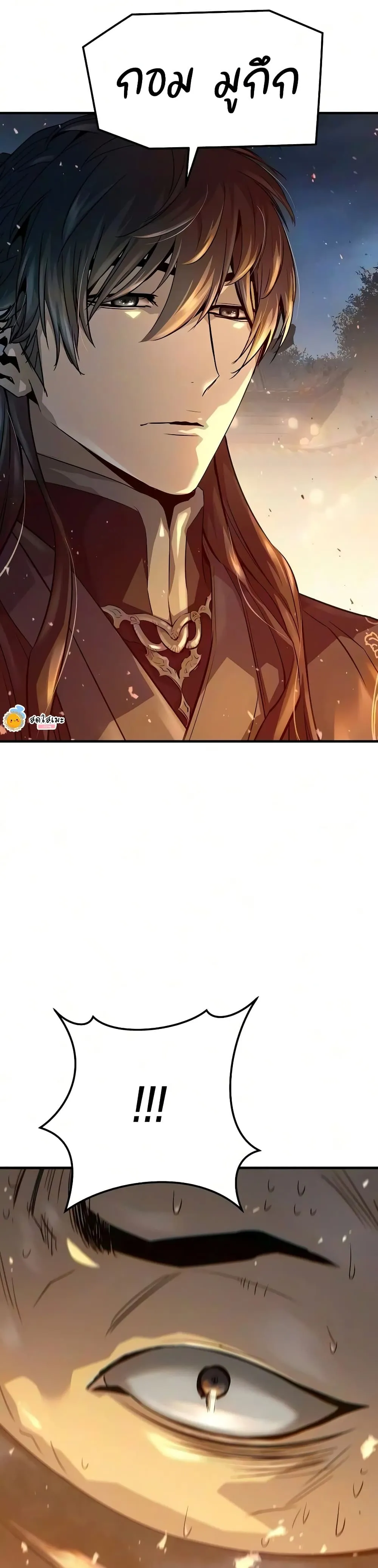 Manga-lc-com อ่านมังงะ อ่านการ์ตูน ออนไลน์ ฟรี Absolute Regression – การหวนคืนของนักดาบผู้ไร้พ่าย ตอนที่ 1 2 3 4 5 6 7 8 9 10 11 12 13 14 ฟรี ไม่มีโฆษณา Manga-lc - อ่าน มังงะ อ่าน การ์ตูน ออนไลน์ อ่านมังงะ ฟรี