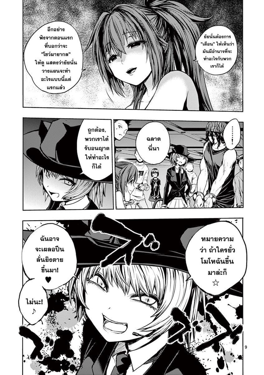 Manga-lc-com อ่านมังงะ อ่านการ์ตูน ออนไลน์ ฟรี Battle in 5 Seconds After Meeting ตอนที่ 1 2 3 4 5 6 7 8 9 10 11 12 13 14 ฟรี ไม่มีโฆษณา Manga-lc - อ่าน มังงะ อ่าน การ์ตูน ออนไลน์ อ่านมังงะ ฟรี