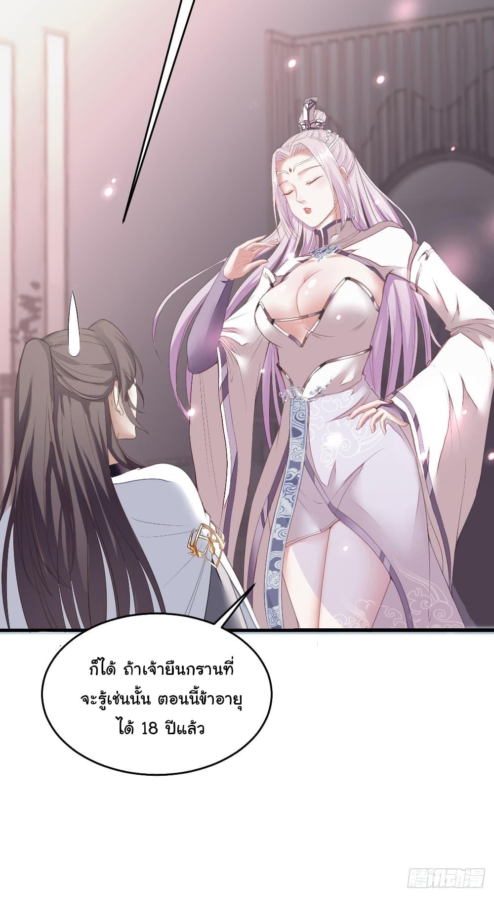 Manga-lc-com อ่านมังงะ อ่านการ์ตูน ออนไลน์ ฟรี Cultivating Immortality Requires a Rich Woman ตอนที่ 1 2 3 4 5 6 7 8 9 10 11 12 13 14 ฟรี ไม่มีโฆษณา Manga-lc - อ่าน มังงะ อ่าน การ์ตูน ออนไลน์ อ่านมังงะ ฟรี