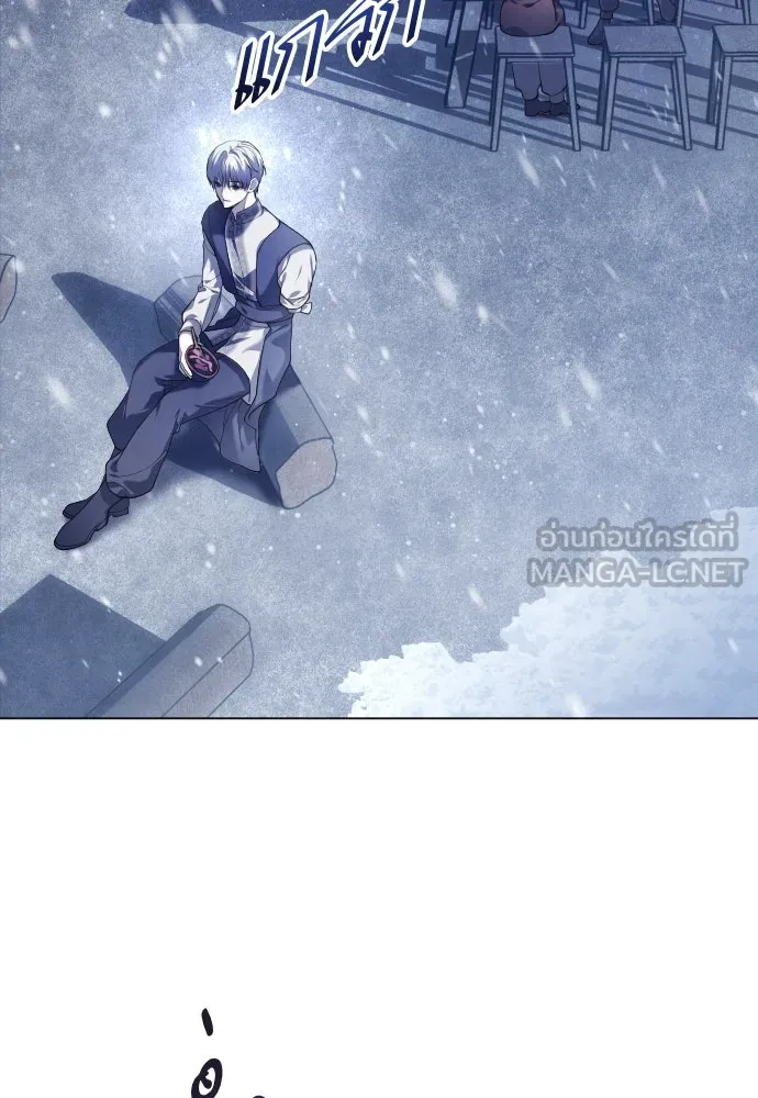 ชิงชีวิตพลิกลิขิตชะตา ตอนที่ 254. make a fin (2) รูปที่ 75