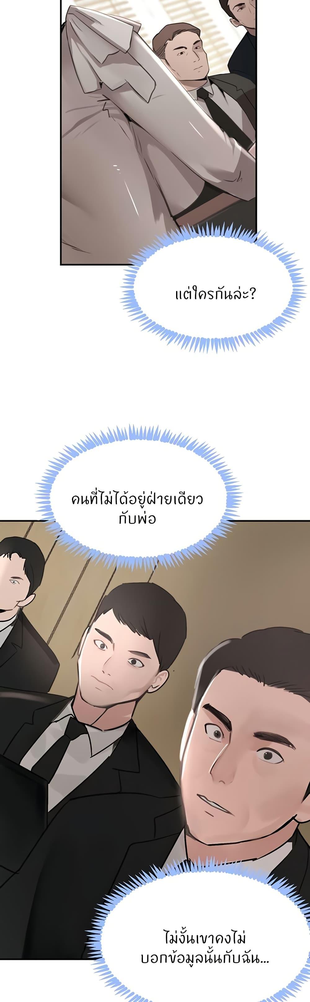 Doujin-Lc- อ่าน โดจิน มังฮวา เกาหลี ญี่ปุ่น จีน แปลไทย The Boss’s Daughter ตอนที่ 1 2 3 4 5 6 7 8 9 10 11 12 13 14 ฟรี ไม่มีโฆษณา อ่าน โดจิน Manhwa เกาหลี ญี่ปุ่น จีน เรามีครบ คัดมาให้เน้นๆ โดจิน 18+ รับประกันความฟินโดย  Doujin Lc