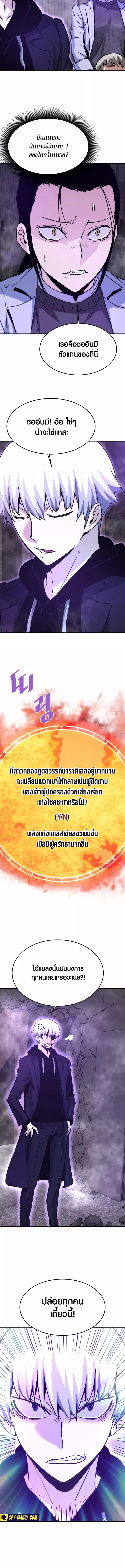 Manga-lc-com อ่านมังงะ อ่านการ์ตูน ออนไลน์ ฟรี Han Dae Sung That Returned From Hell ตอนที่ 1 2 3 4 5 6 7 8 9 10 11 12 13 14 ฟรี ไม่มีโฆษณา Manga-lc - อ่าน มังงะ อ่าน การ์ตูน ออนไลน์ อ่านมังงะ ฟรี