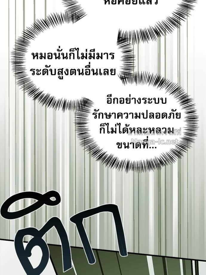 Doujin-Lc- อ่าน โดจิน มังฮวา เกาหลี ญี่ปุ่น จีน แปลไทย หยุดนะจอมมาร ฮีโร่ล้อมไว้หมดแล้ว ตอนที่ 1 2 3 4 5 6 7 8 9 10 11 12 13 14 ฟรี ไม่มีโฆษณา อ่าน โดจิน Manhwa เกาหลี ญี่ปุ่น จีน เรามีครบ คัดมาให้เน้นๆ โดจิน 18+ รับประกันความฟินโดย Doujin Lc