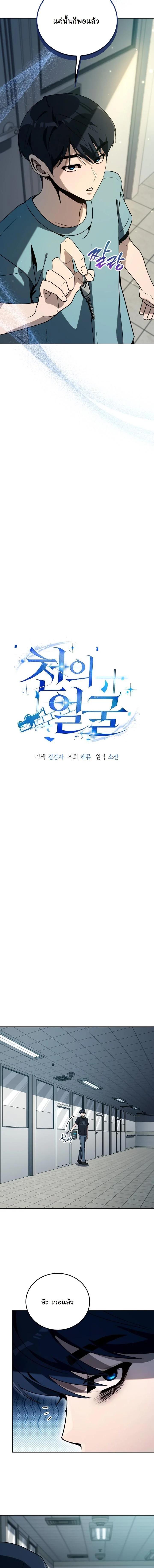 Manga-lc-com อ่านมังงะ อ่านการ์ตูน ออนไลน์ ฟรี A Thousand Faces ตอนที่ 1 2 3 4 5 6 7 8 9 10 11 12 13 14 ฟรี ไม่มีโฆษณา Manga-lc - อ่าน มังงะ อ่าน การ์ตูน ออนไลน์ อ่านมังงะ ฟรี