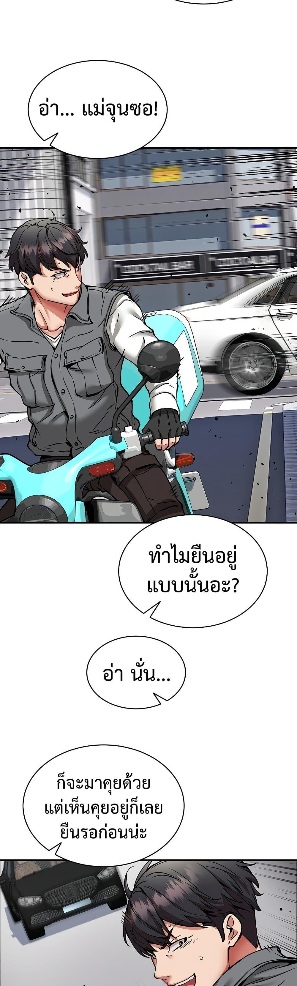 Doujin-Lc- อ่าน โดจิน มังฮวา เกาหลี ญี่ปุ่น จีน แปลไทย Driver in the New ตอนที่ 1 2 3 4 5 6 7 8 9 10 11 12 13 14 ฟรี ไม่มีโฆษณา อ่าน โดจิน Manhwa เกาหลี ญี่ปุ่น จีน เรามีครบ คัดมาให้เน้นๆ โดจิน 18+ รับประกันความฟินโดย  Doujin Lc