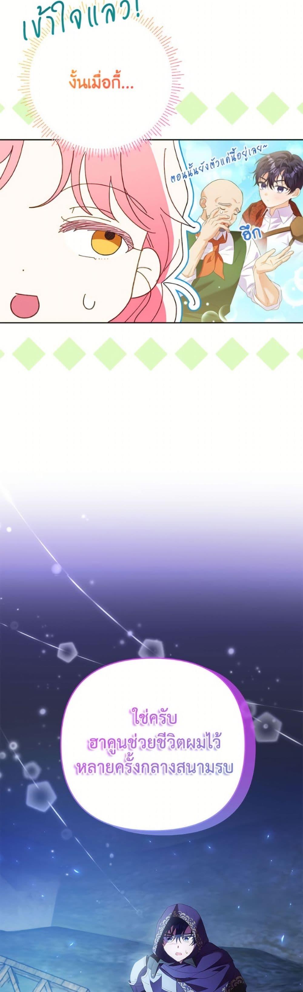 Manga-lc-com อ่านมังงะ อ่านการ์ตูน ออนไลน์ ฟรี I Thought You Were a Time-Limited Husband ตอนที่ 1 2 3 4 5 6 7 8 9 10 11 12 13 14 ฟรี ไม่มีโฆษณา Manga-lc - อ่าน มังงะ อ่าน การ์ตูน ออนไลน์ อ่านมังงะ ฟรี