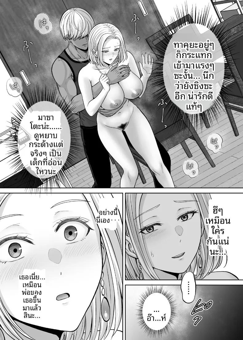 Doujin-Lc- อ่าน โดจิน มังฮวา เกาหลี ญี่ปุ่น จีน แปลไทย เเลกเเม่เเลกเสียว (Hoshiduki Melon) ตอนที่ 1 2 3 4 5 6 7 8 9 10 11 12 13 14 ฟรี ไม่มีโฆษณา อ่าน โดจิน Manhwa เกาหลี ญี่ปุ่น จีน เรามีครบ คัดมาให้เน้นๆ โดจิน 18+ รับประกันความฟินโดย  Doujin Lc