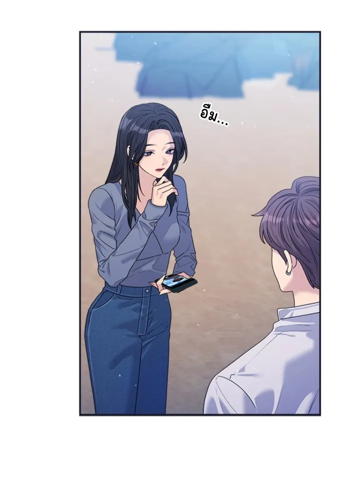 Couple Breaker ตอนที่ 40 รูปที่ 115