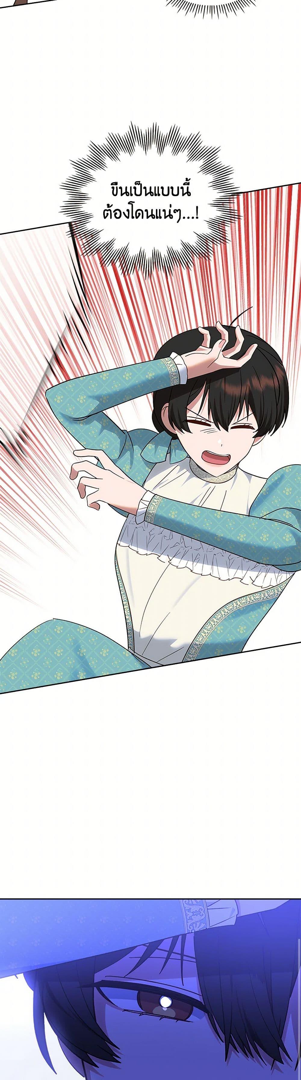 Manga-lc-com อ่านมังงะ อ่านการ์ตูน ออนไลน์ ฟรี The End of This Fairytale Is a Drama ตอนที่ 1 2 3 4 5 6 7 8 9 10 11 12 13 14 ฟรี ไม่มีโฆษณา Manga-lc - อ่าน มังงะ อ่าน การ์ตูน ออนไลน์ อ่านมังงะ ฟรี