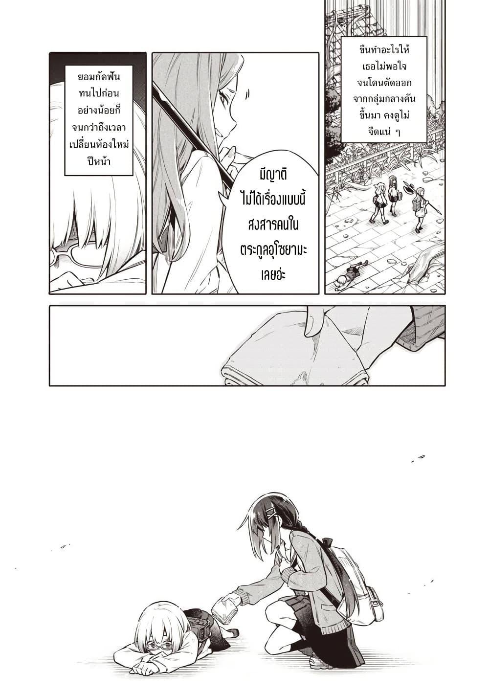 Manga-lc-com อ่านมังงะ อ่านการ์ตูน ออนไลน์ ฟรี Toukyou KINOKO ~Sekai Ranking 1-i no Komyu-ryoku Saijaku JK~ ตอนที่ 1 2 3 4 5 6 7 8 9 10 11 12 13 14 ฟรี ไม่มีโฆษณา Manga-lc - อ่าน มังงะ อ่าน การ์ตูน ออนไลน์ อ่านมังงะ ฟรี