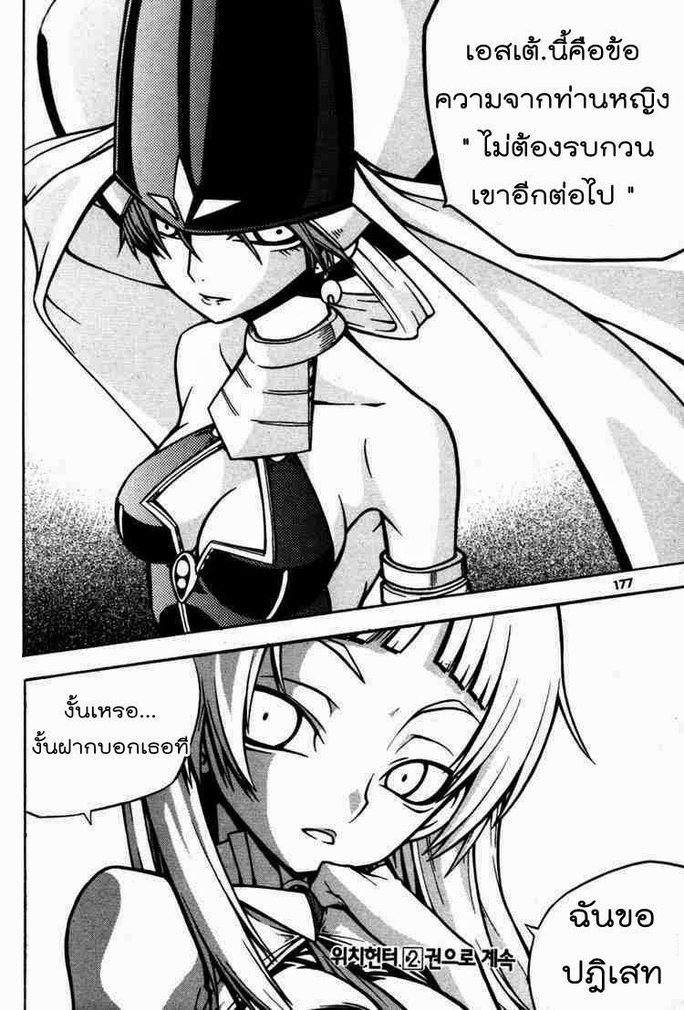 Manga-lc-com อ่านมังงะ อ่านการ์ตูน ออนไลน์ ฟรี WITCH HUNTER ตอนที่ 1 2 3 4 5 6 7 8 9 10 11 12 13 14 ฟรี ไม่มีโฆษณา Manga-lc - อ่าน มังงะ อ่าน การ์ตูน ออนไลน์ อ่านมังงะ ฟรี