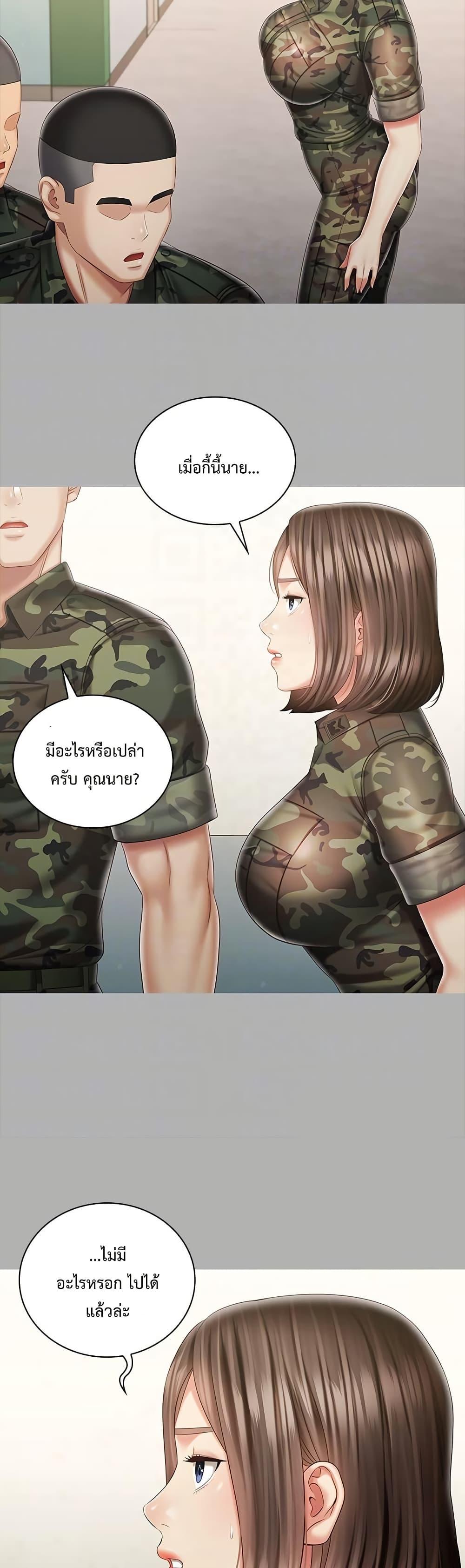 Doujin-Lc- อ่าน โดจิน มังฮวา เกาหลี ญี่ปุ่น จีน แปลไทย My Sister’s Duty ตอนที่ 1 2 3 4 5 6 7 8 9 10 11 12 13 14 ฟรี ไม่มีโฆษณา อ่าน โดจิน Manhwa เกาหลี ญี่ปุ่น จีน เรามีครบ คัดมาให้เน้นๆ โดจิน 18+ รับประกันความฟินโดย  Doujin Lc