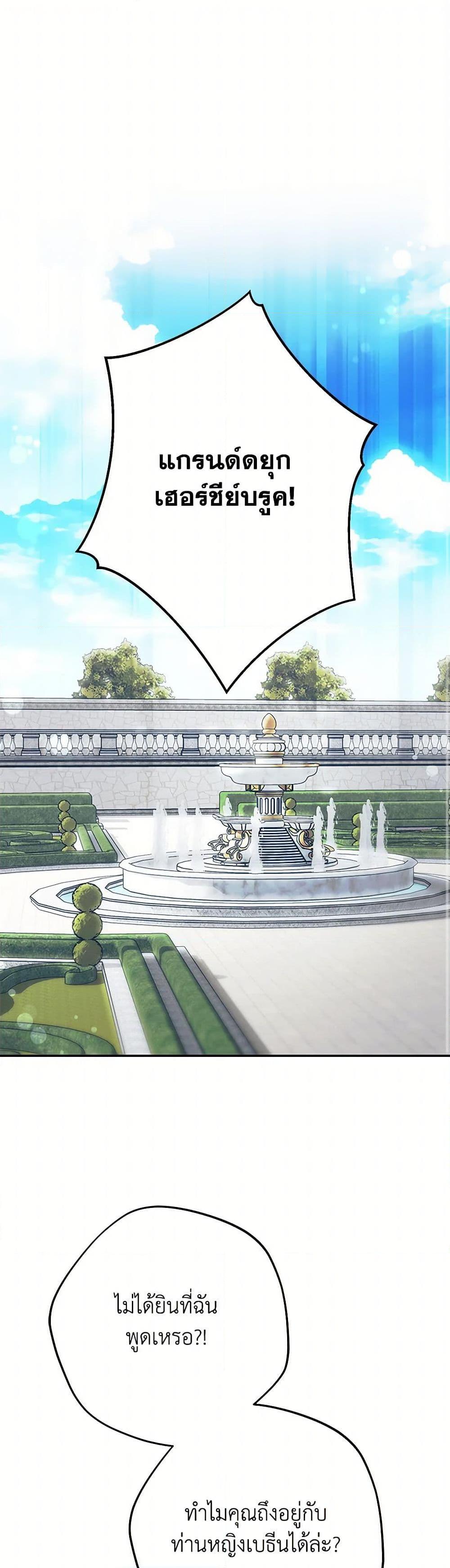 Manga-lc-com อ่านมังงะ อ่านการ์ตูน ออนไลน์ ฟรี An Extra Stole the Male Leads ตอนที่ 1 2 3 4 5 6 7 8 9 10 11 12 13 14 ฟรี ไม่มีโฆษณา Manga-lc - อ่าน มังงะ อ่าน การ์ตูน ออนไลน์ อ่านมังงะ ฟรี