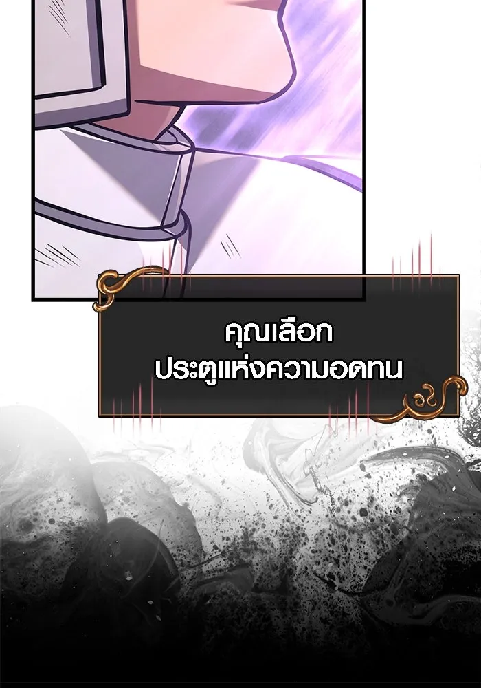 เอาชีวิตรอดในเกมฉบับคนเถื่อน ตอนที่ 119 ด็อพเพิลเก็งเงอร์ รูปที่ 74