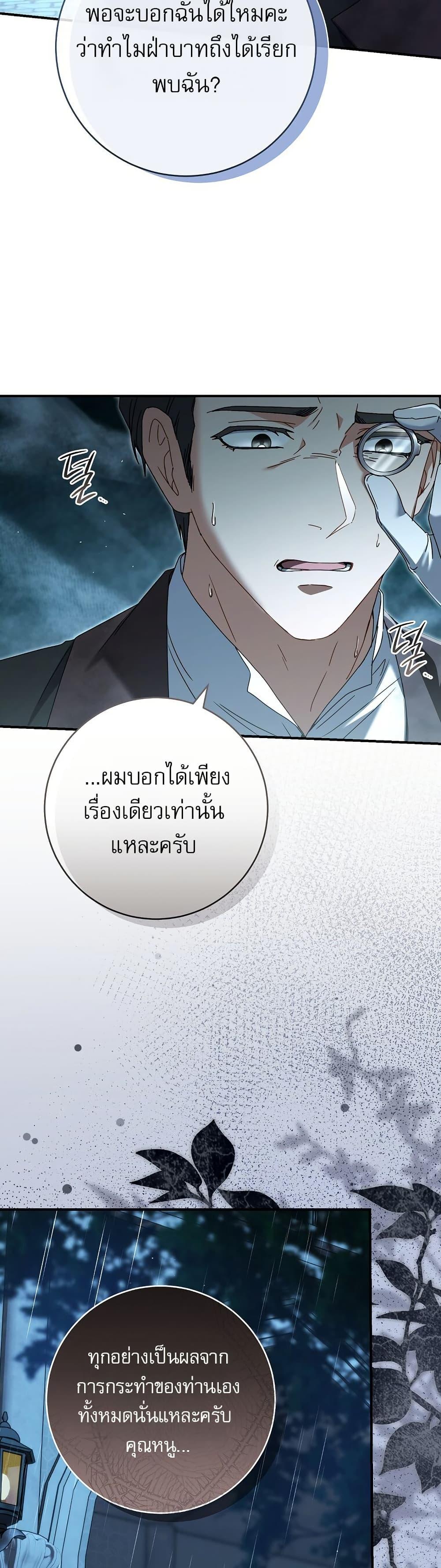 Manga-lc-com อ่านมังงะ อ่านการ์ตูน ออนไลน์ ฟรี Rather Than The Son, I’ll Take The Father ตอนที่ 1 2 3 4 5 6 7 8 9 10 11 12 13 14 ฟรี ไม่มีโฆษณา Manga-lc - อ่าน มังงะ อ่าน การ์ตูน ออนไลน์ อ่านมังงะ ฟรี