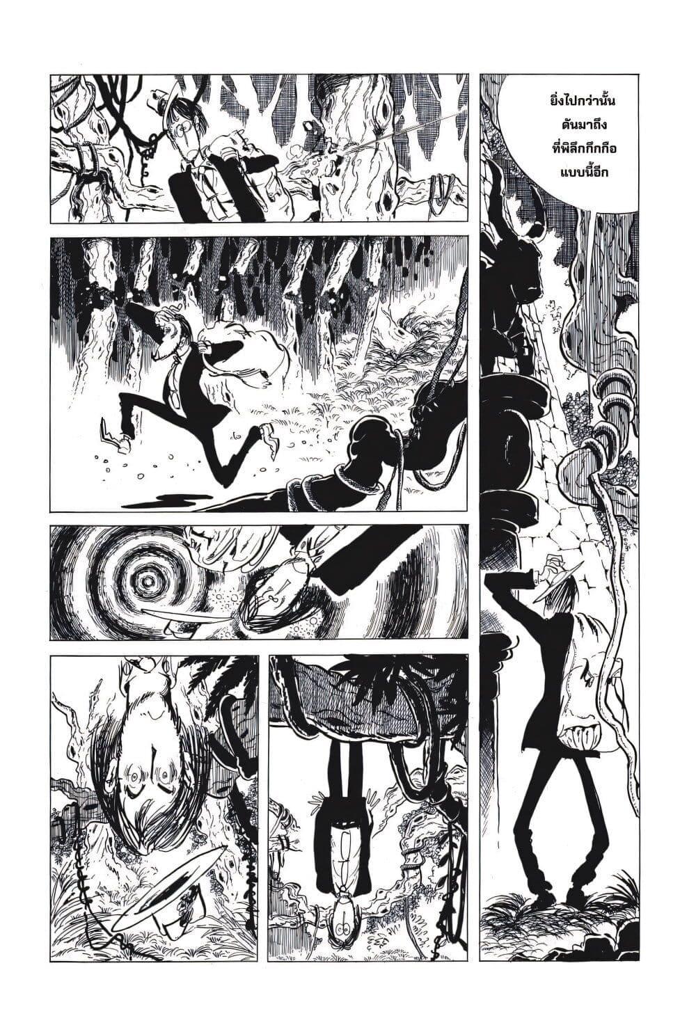 Manga-lc-com อ่านมังงะ อ่านการ์ตูน ออนไลน์ ฟรี Lupin the third ตอนที่ 1 2 3 4 5 6 7 8 9 10 11 12 13 14 ฟรี ไม่มีโฆษณา Manga-lc - อ่าน มังงะ อ่าน การ์ตูน ออนไลน์ อ่านมังงะ ฟรี