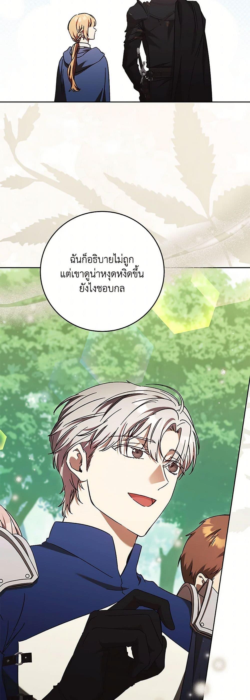 Manga-lc-com อ่านมังงะ อ่านการ์ตูน ออนไลน์ ฟรี I Just Want My Happy Ending! ตอนที่ 1 2 3 4 5 6 7 8 9 10 11 12 13 14 ฟรี ไม่มีโฆษณา Manga-lc - อ่าน มังงะ อ่าน การ์ตูน ออนไลน์ อ่านมังงะ ฟรี