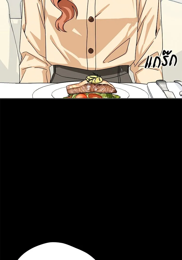 โชคชะตานำพารัก ตอนที่ 71 ความรักเฮงซxย รูปที่ 28