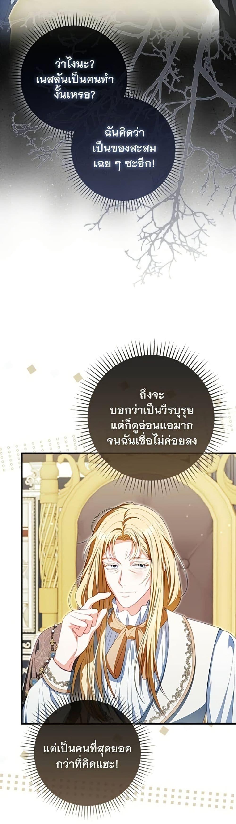 Manga-lc-com อ่านมังงะ อ่านการ์ตูน ออนไลน์ ฟรี Giselle the Unbreakable ตอนที่ 1 2 3 4 5 6 7 8 9 10 11 12 13 14 ฟรี ไม่มีโฆษณา Manga-lc - อ่าน มังงะ อ่าน การ์ตูน ออนไลน์ อ่านมังงะ ฟรี